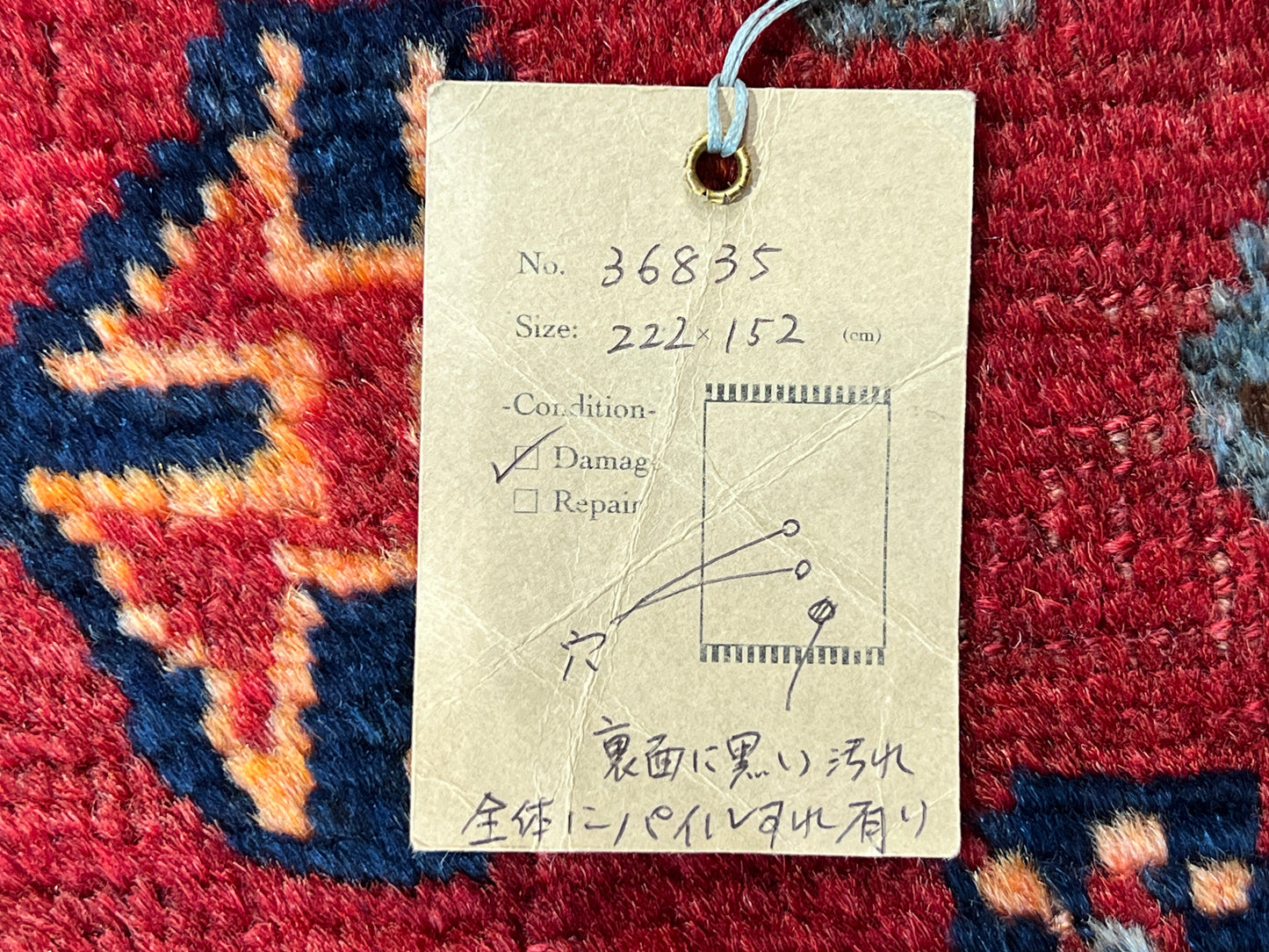 Tribal Rug 36835
