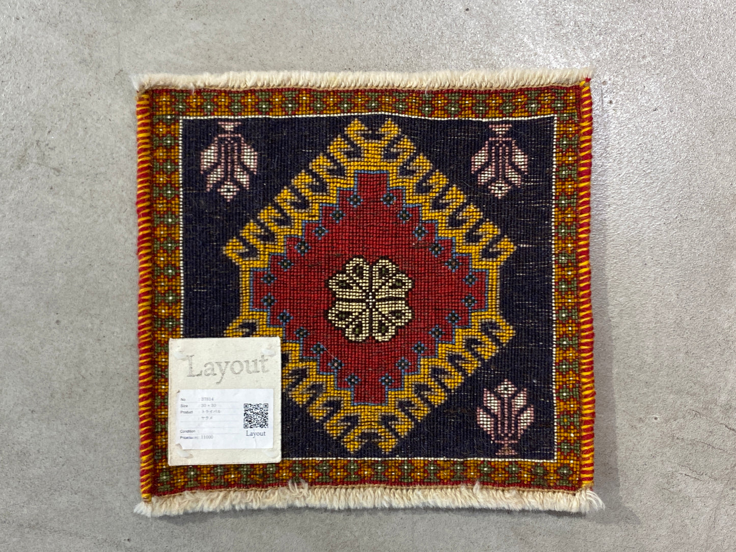 Tribal Rug 37814