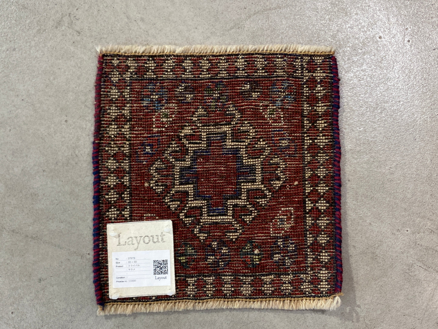 Tribal Rug 37979