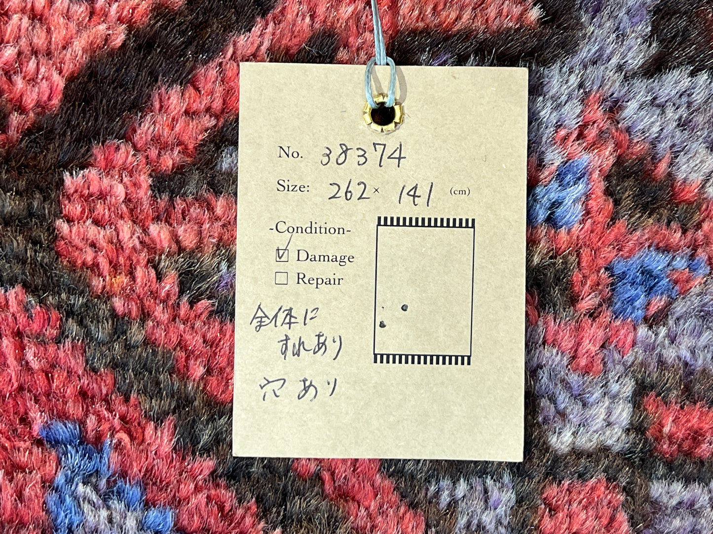 Tribal Rug 38374