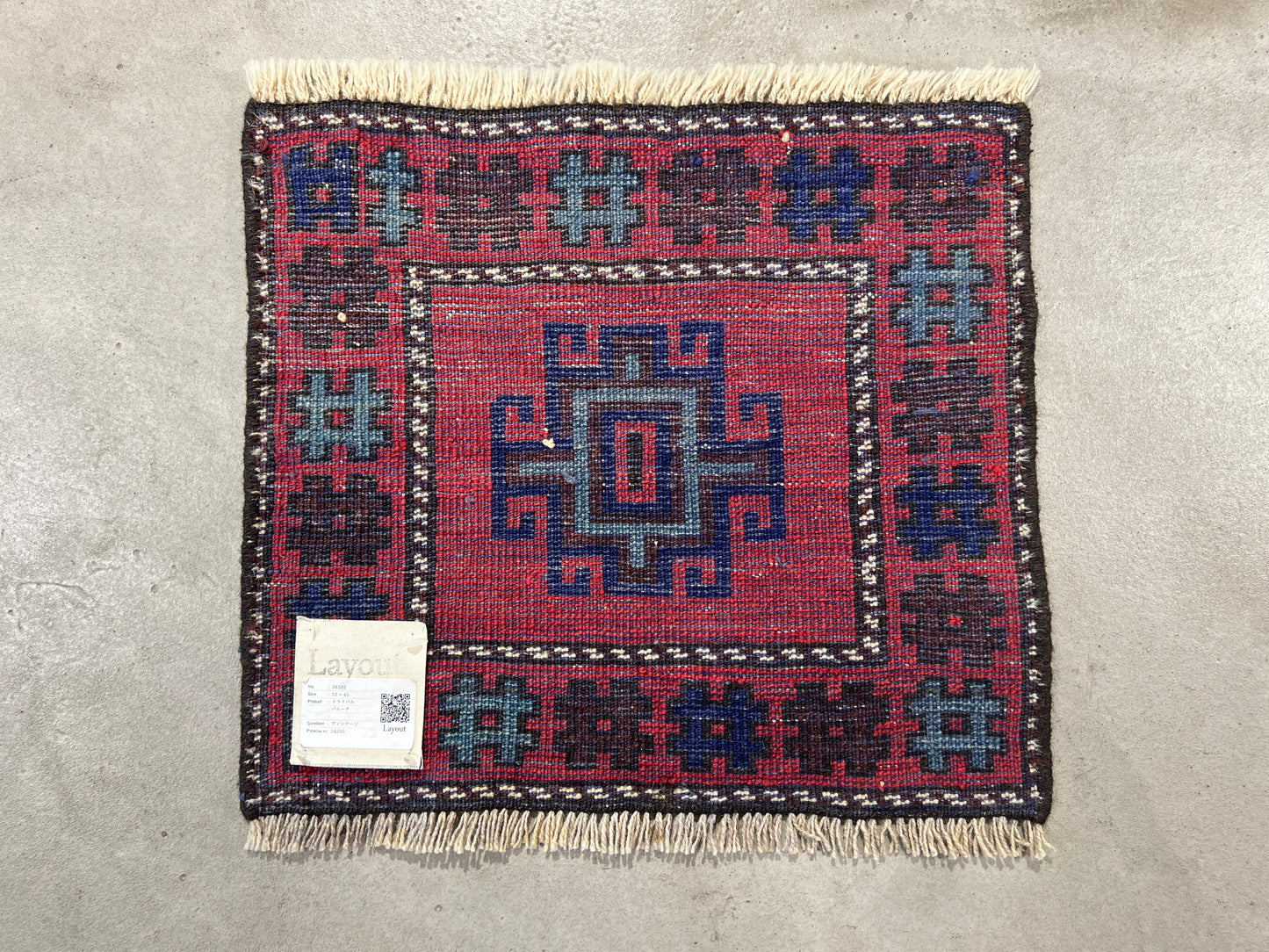 Tribal Rug 38382