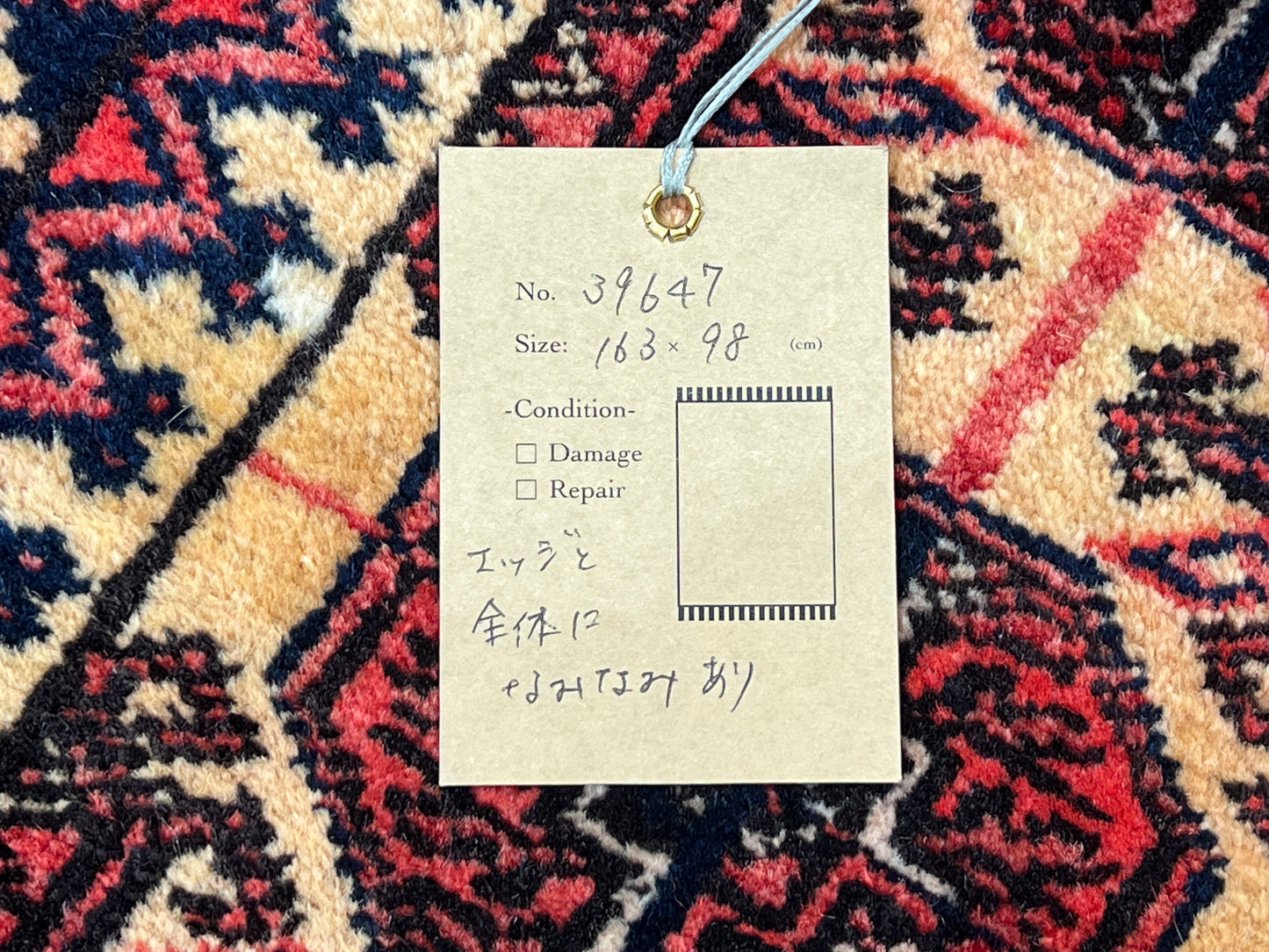 Tribal Rug 39647