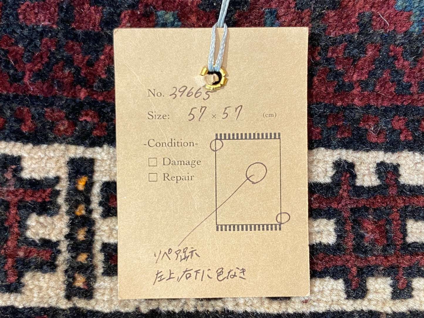Tribal Rug 39665