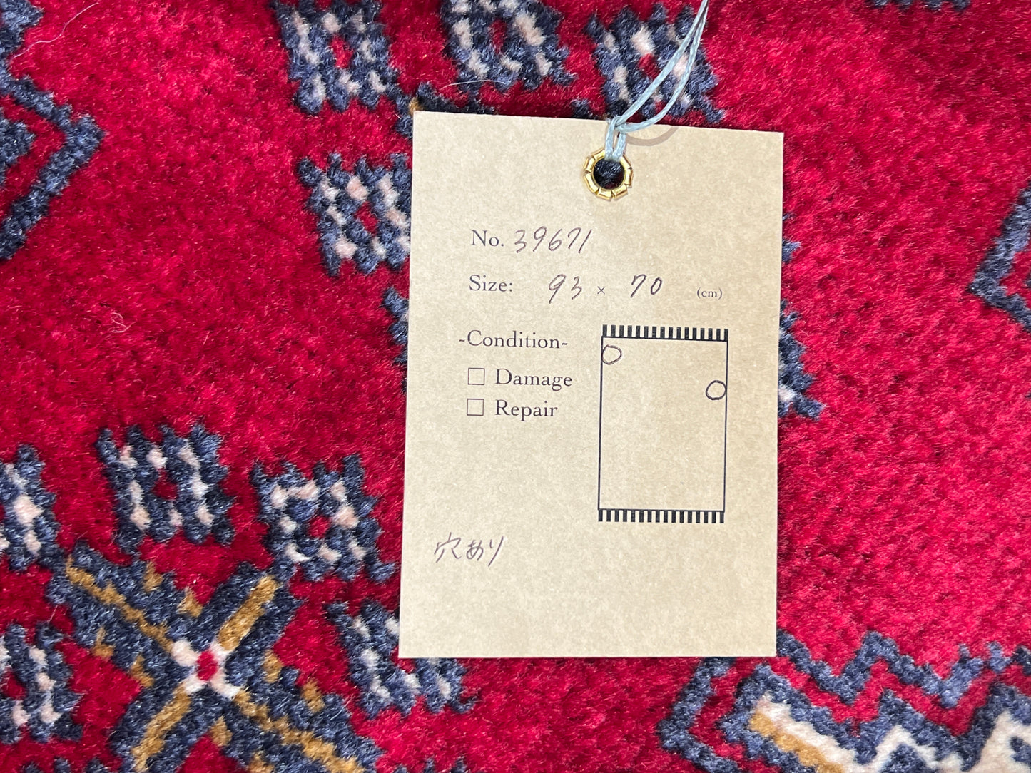Tribal Rug 39671