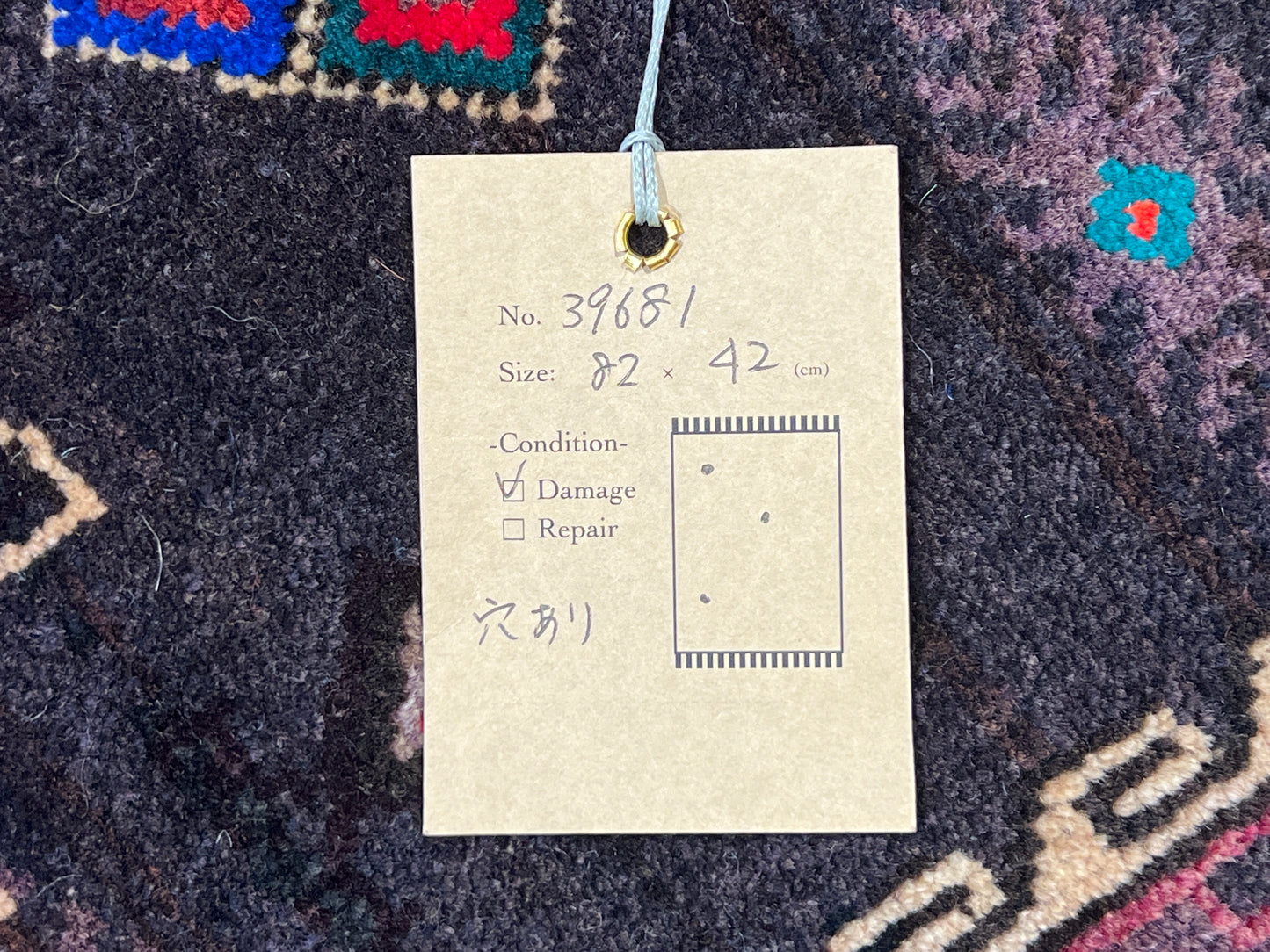 Tribal Rug 39681
