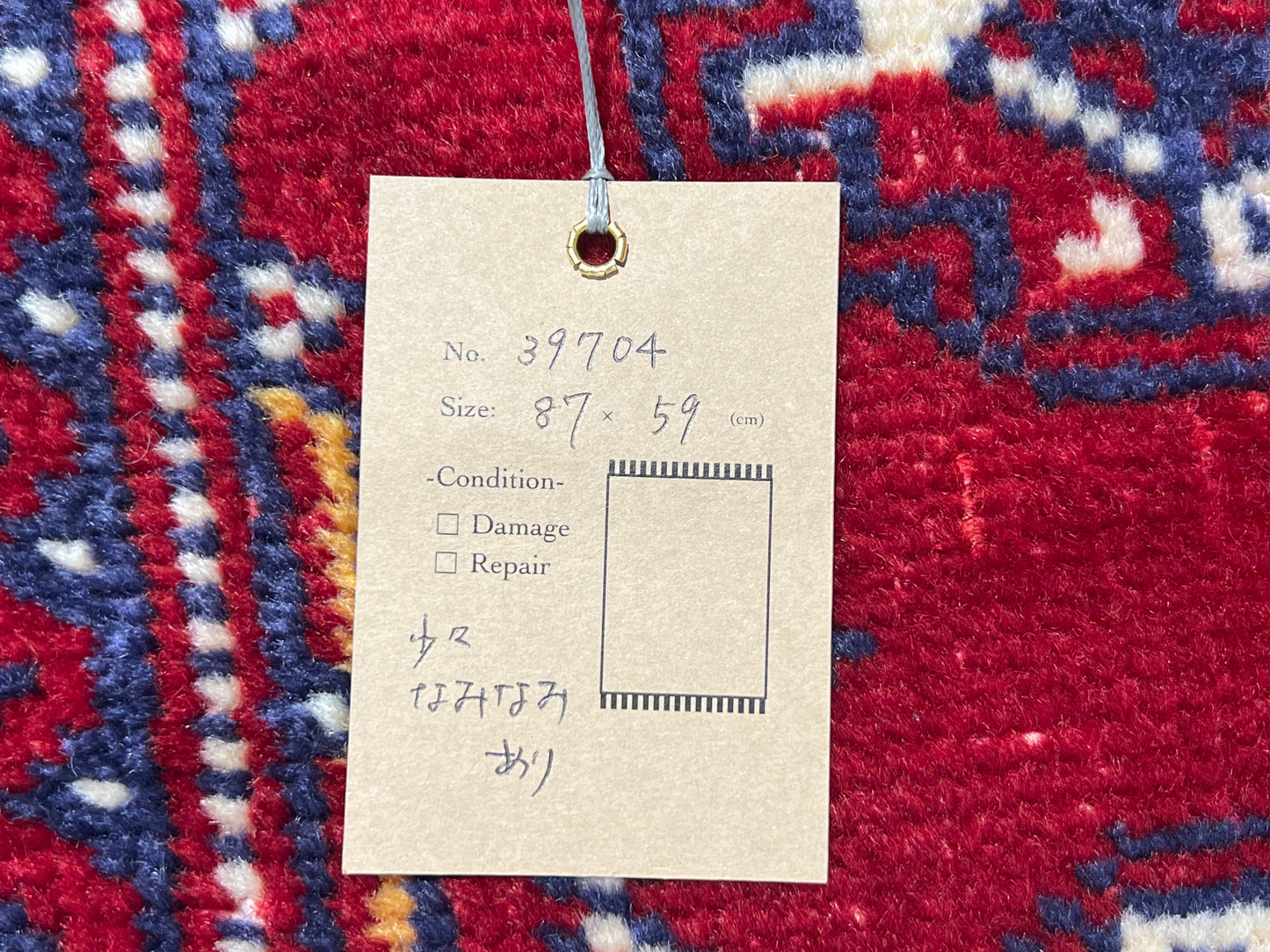 Tribal Rug 39704