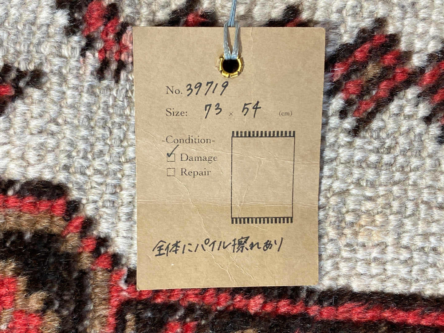 Tribal Rug 39719
