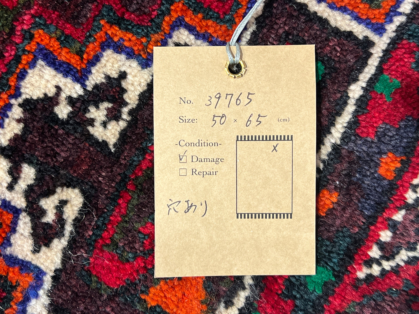 Tribal Rug 39765