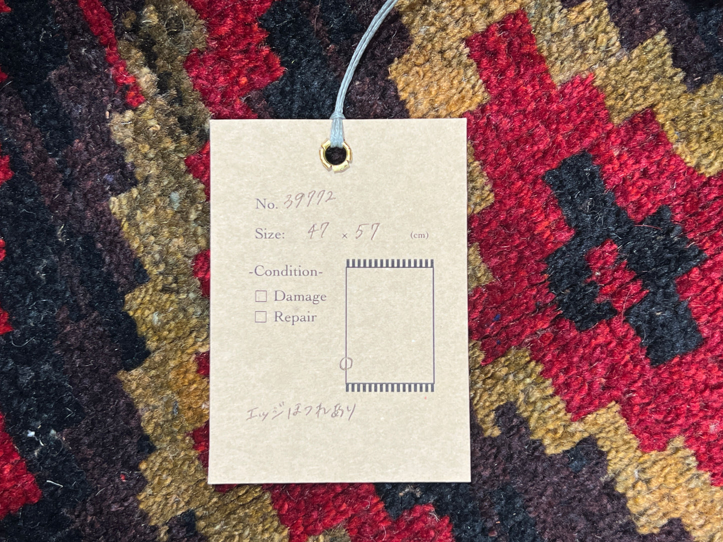Tribal Rug 39772