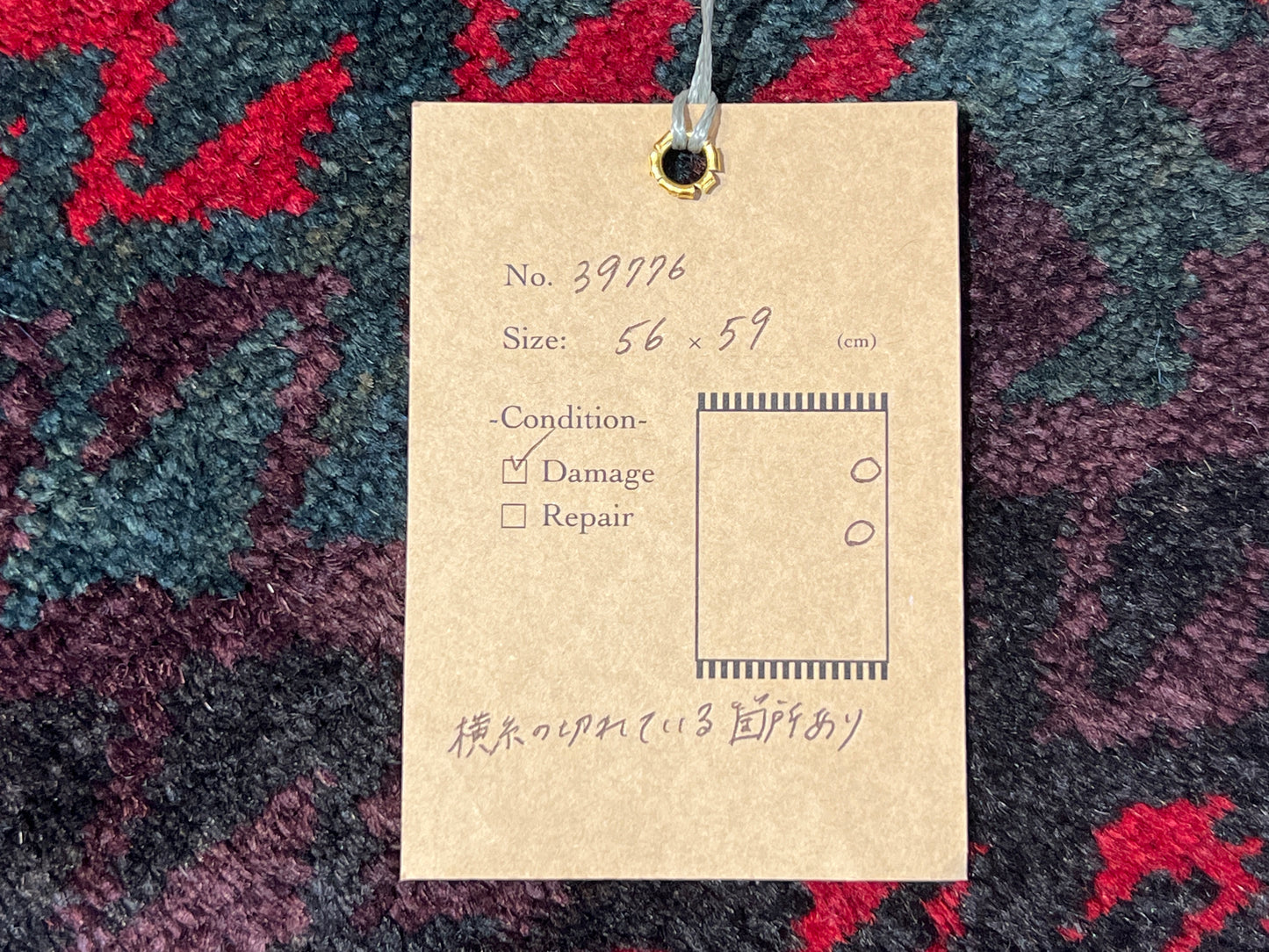 Tribal Rug 39776