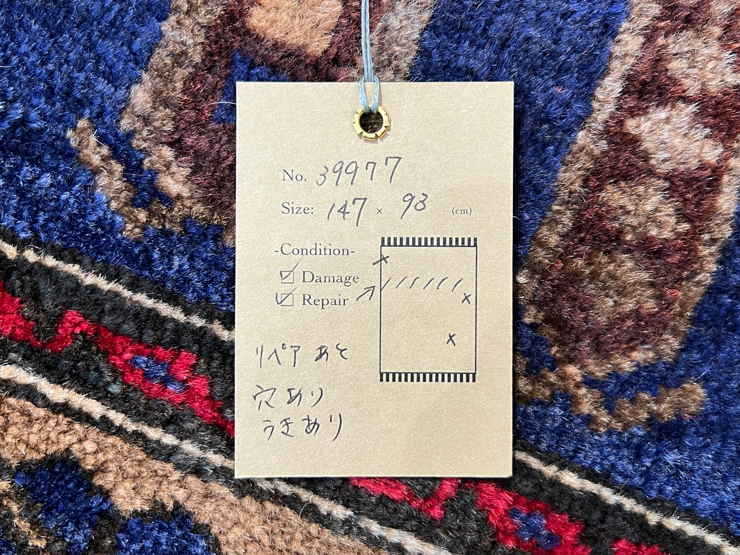 Tribal Rug 39977