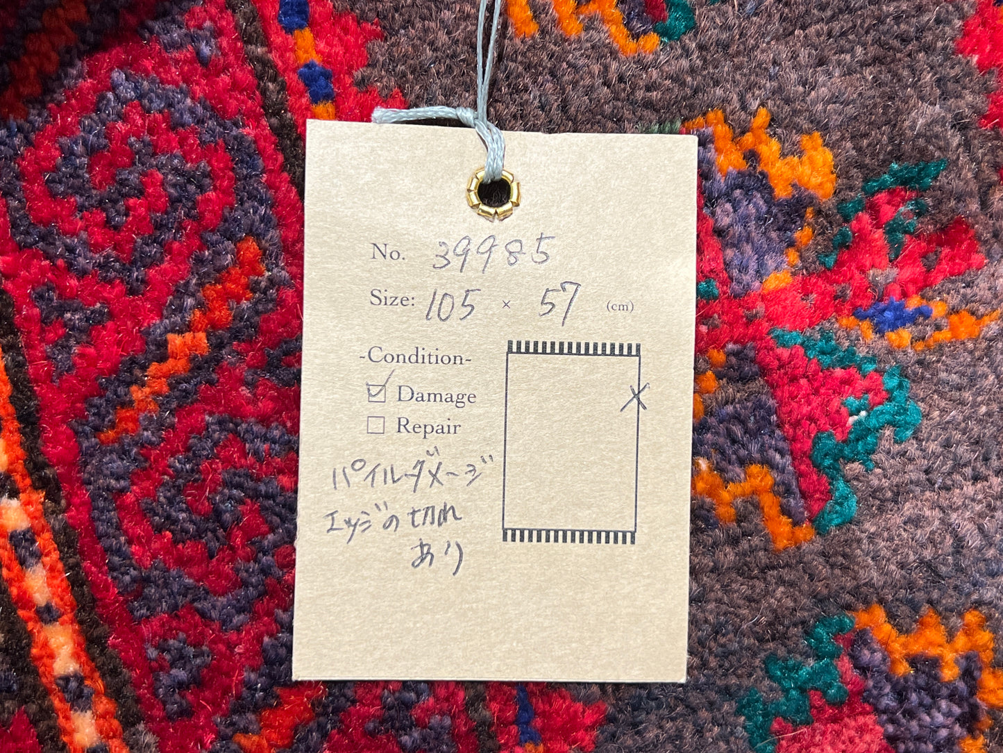 Tribal Rug 39985