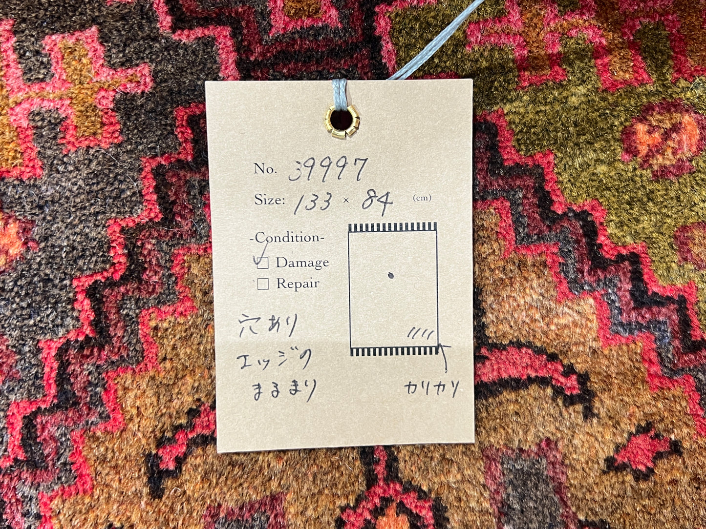 Tribal Rug 39997