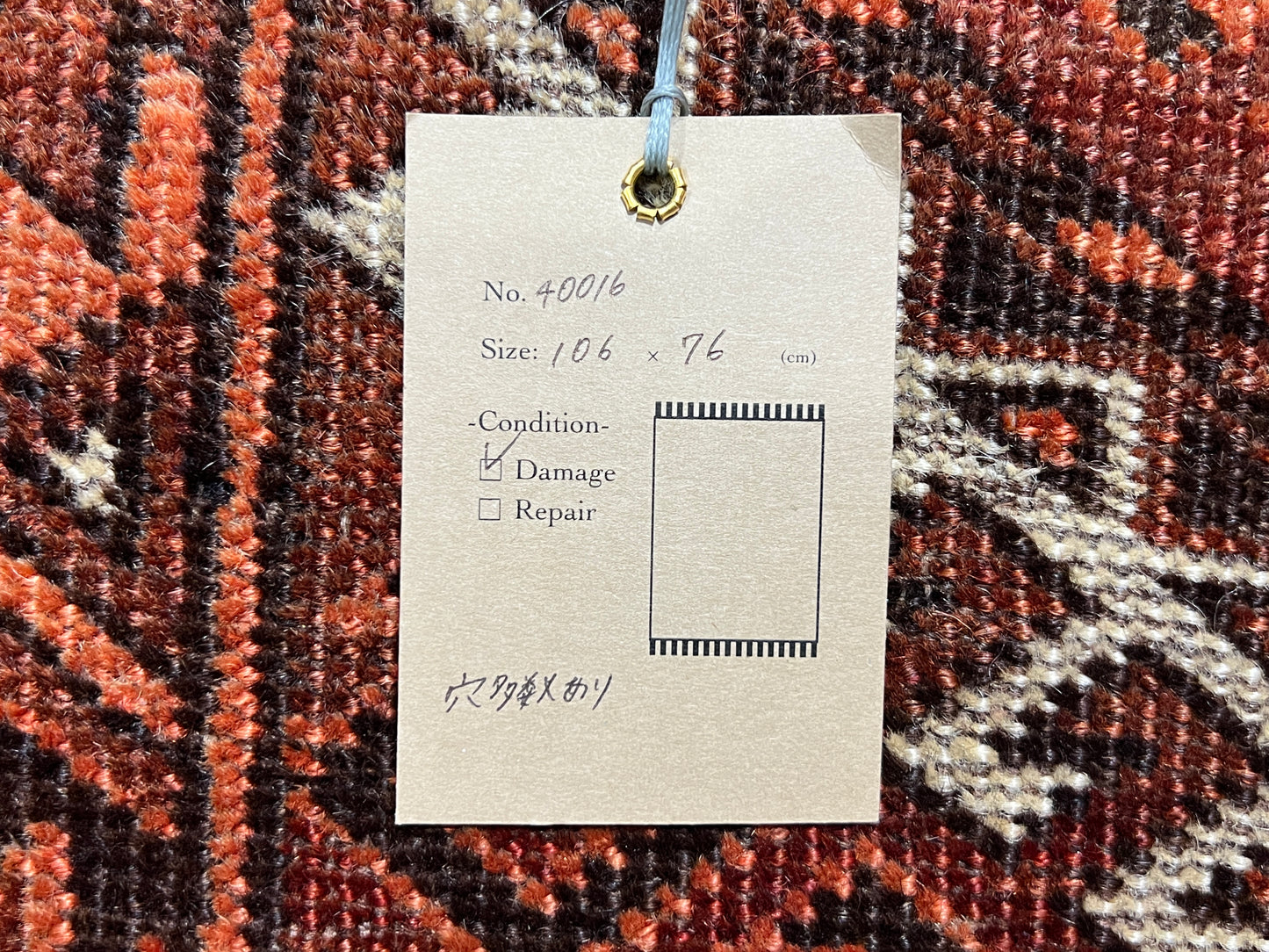 Tribal Rug 40016