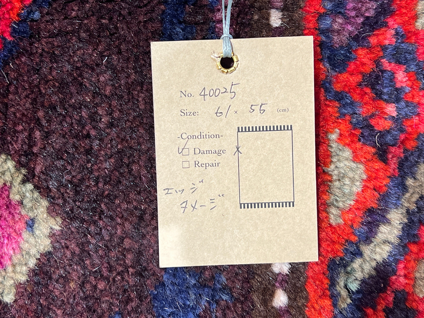 Tribal Rug 40025