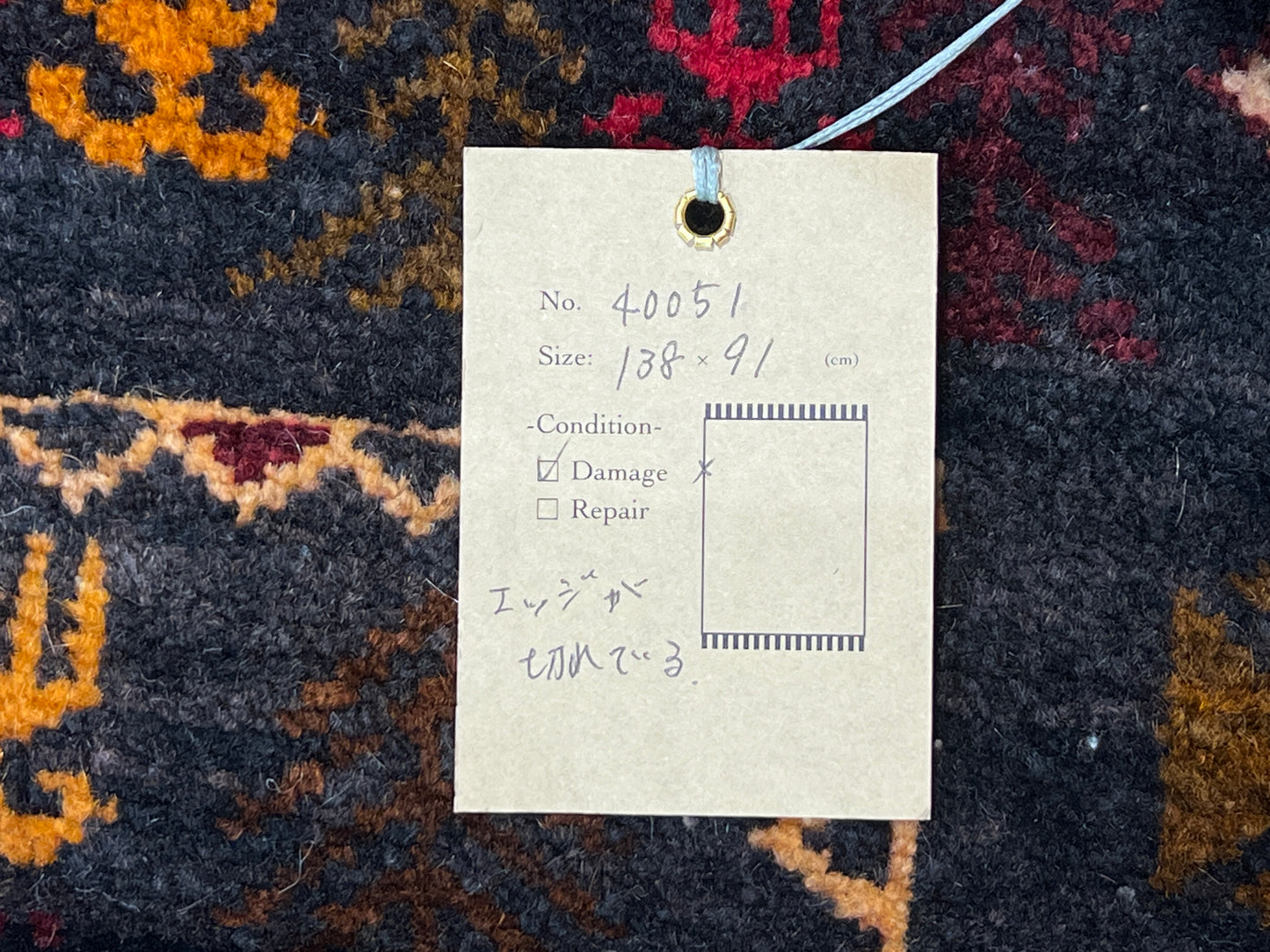 Tribal Rug 40051