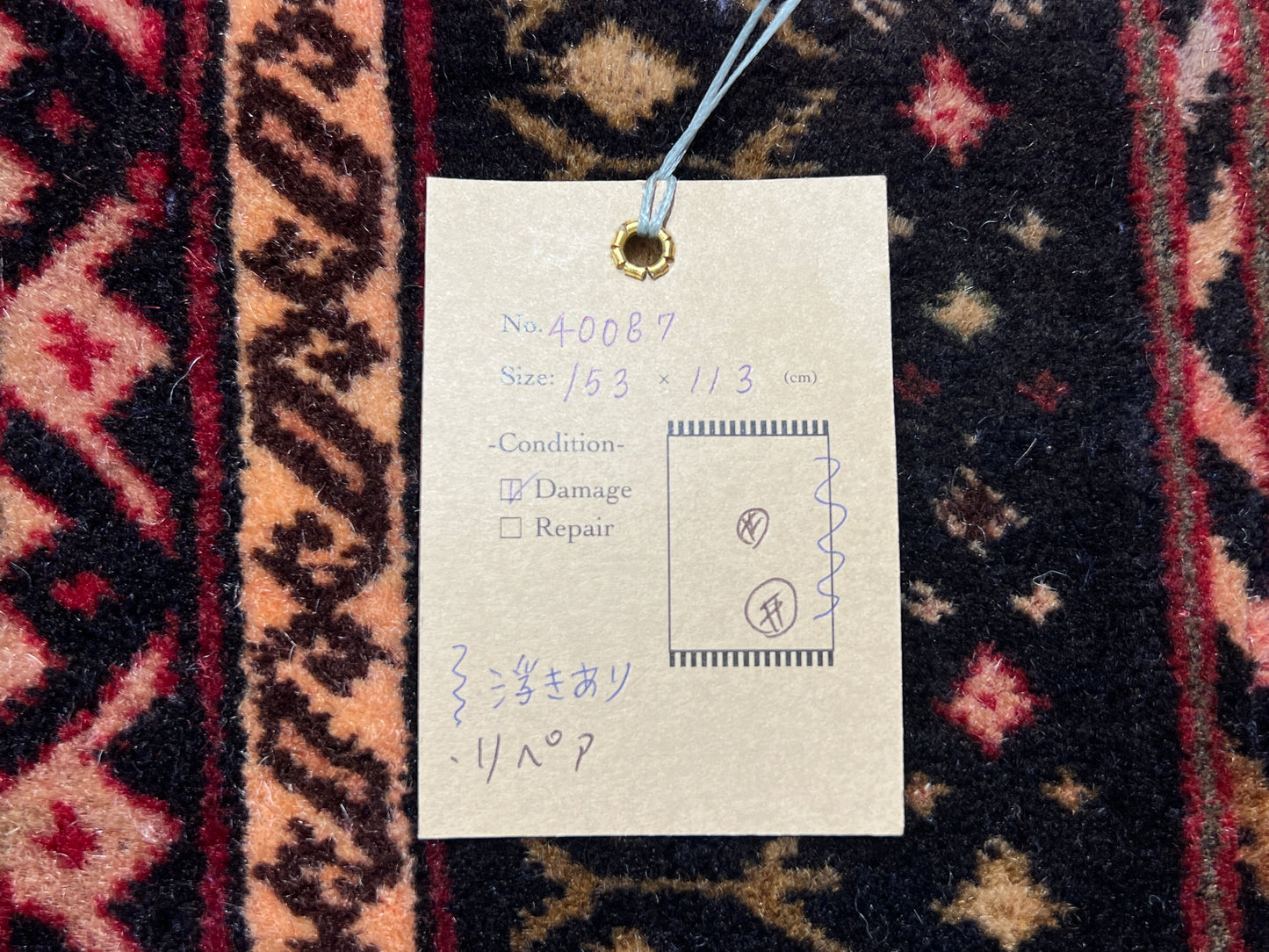 Tribal Rug 40087