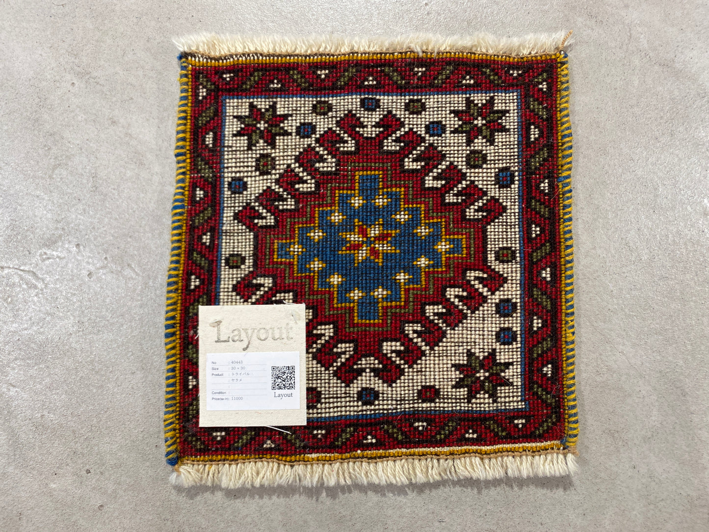 Tribal Rug 40443