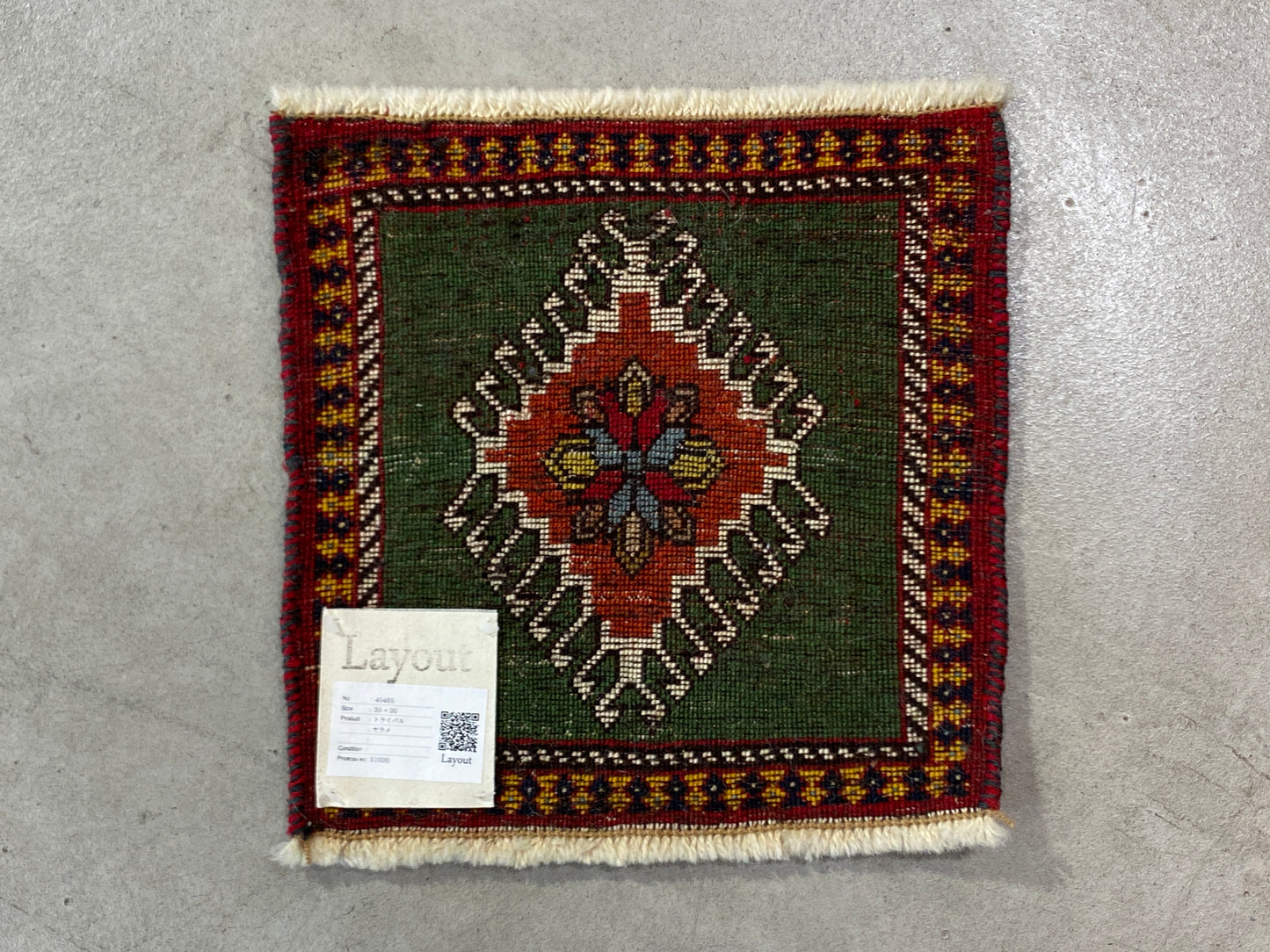 Tribal Rug 40485