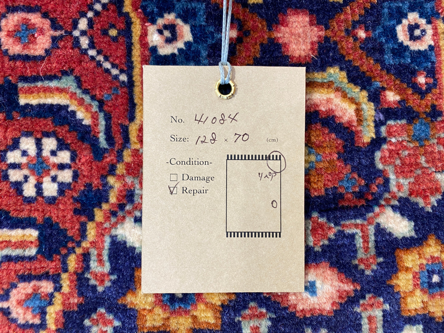 Persian Rug 41084