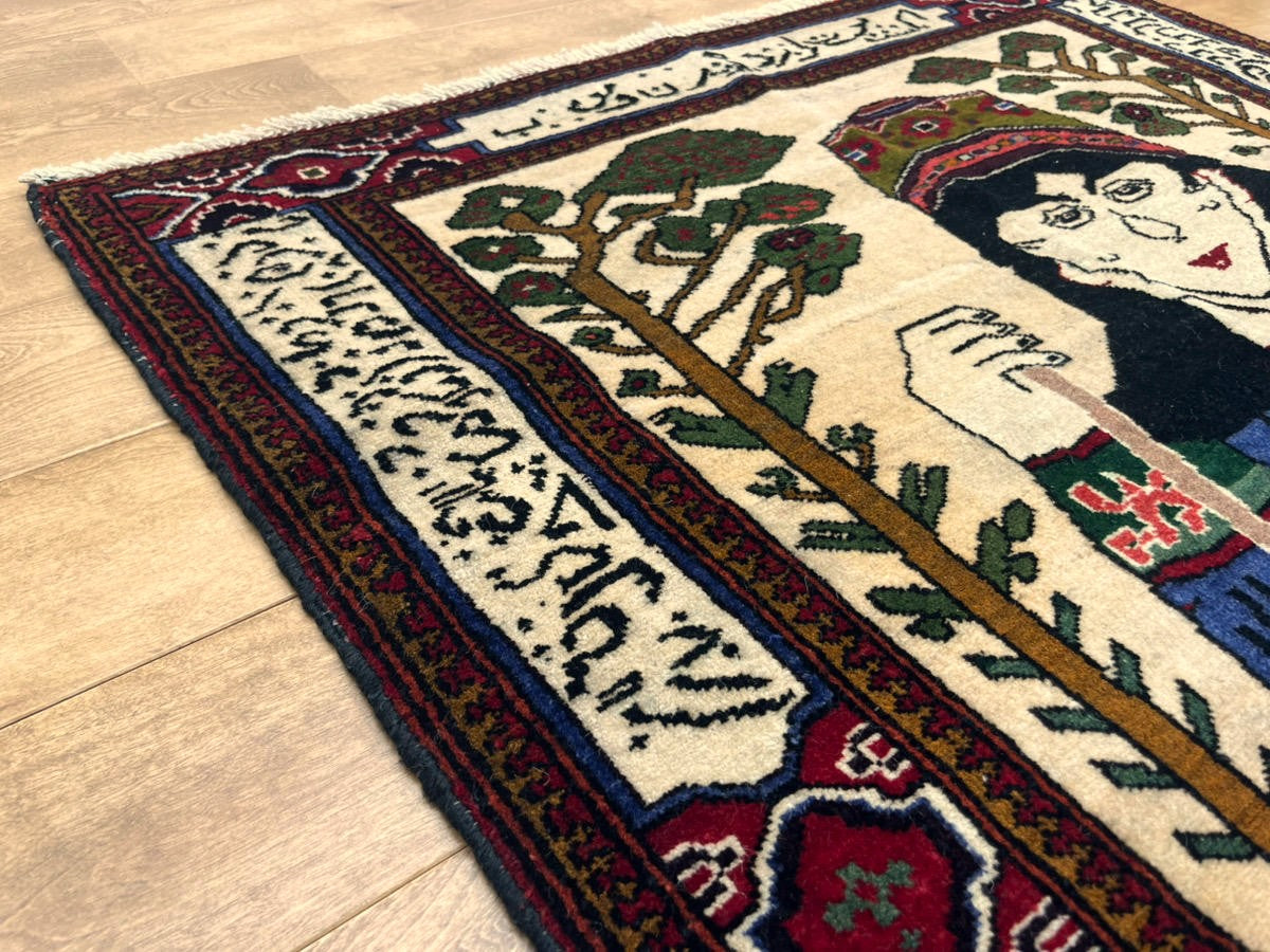 Tribal Rug 84335