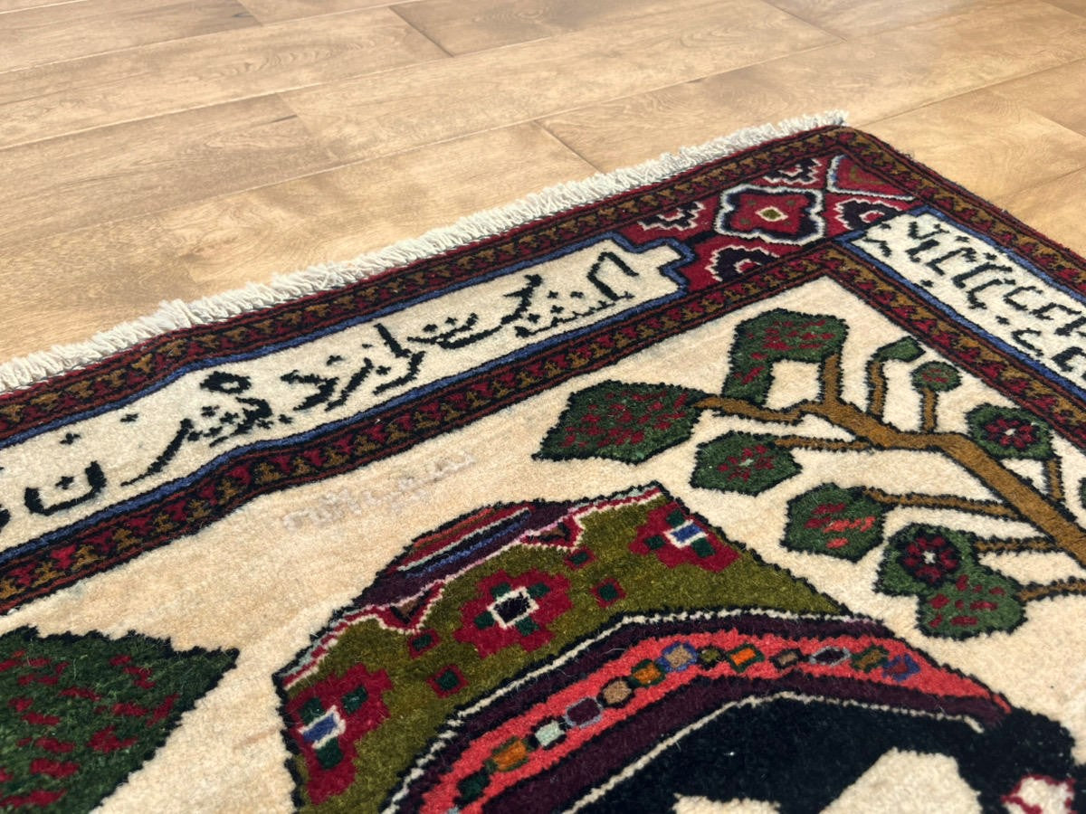 Tribal Rug 84335