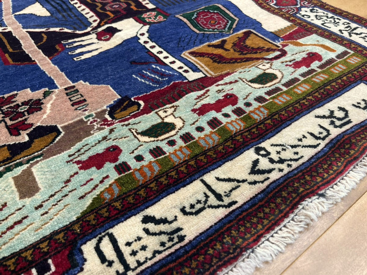 Tribal Rug 84335