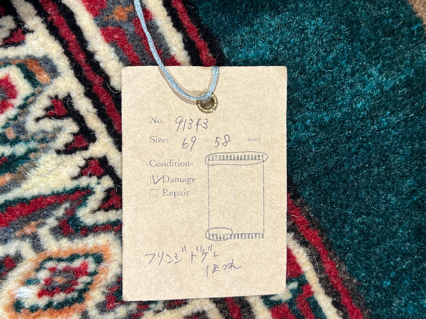 Tribal Rug 91343