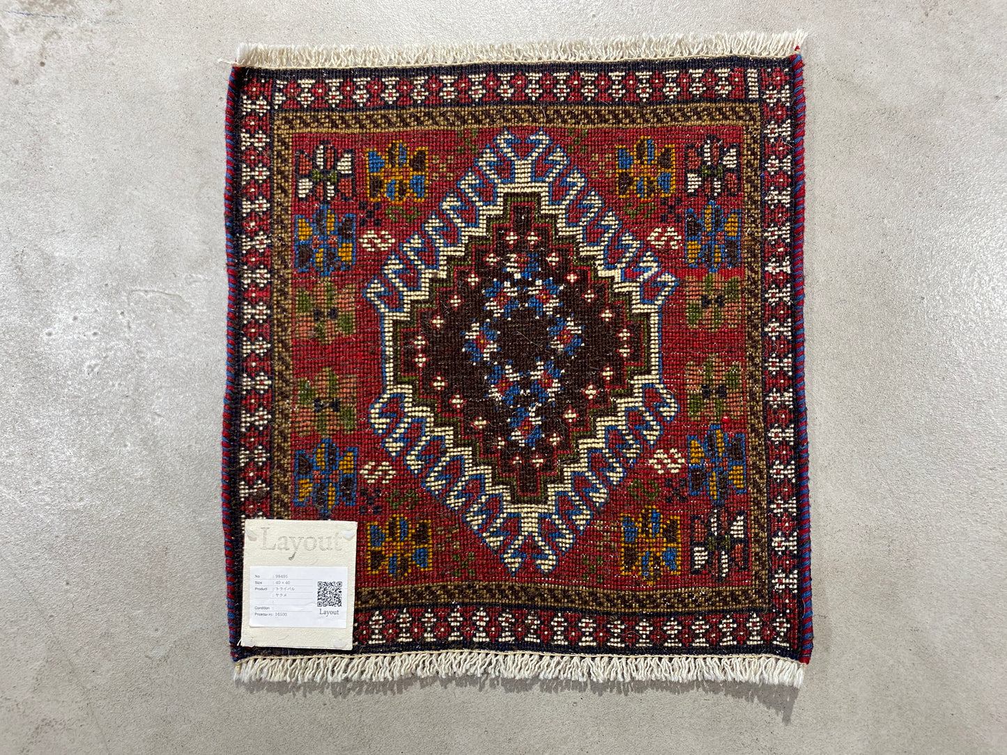 Tribal Rug 98495