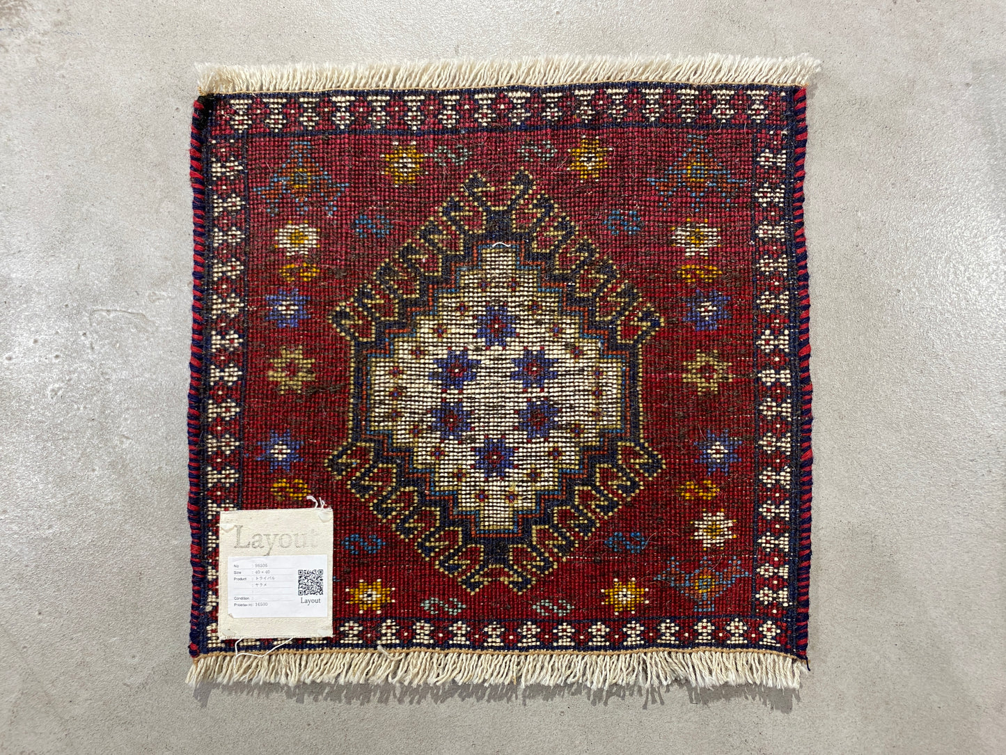 Tribal Rug 98505
