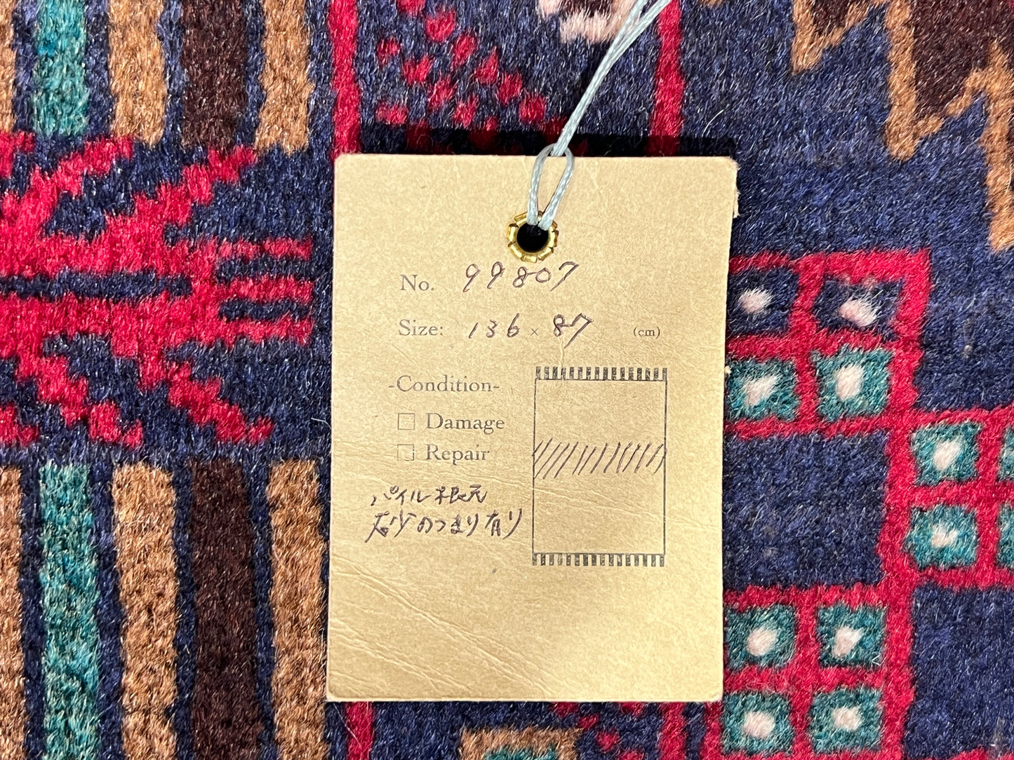 Tribal Rug 99807