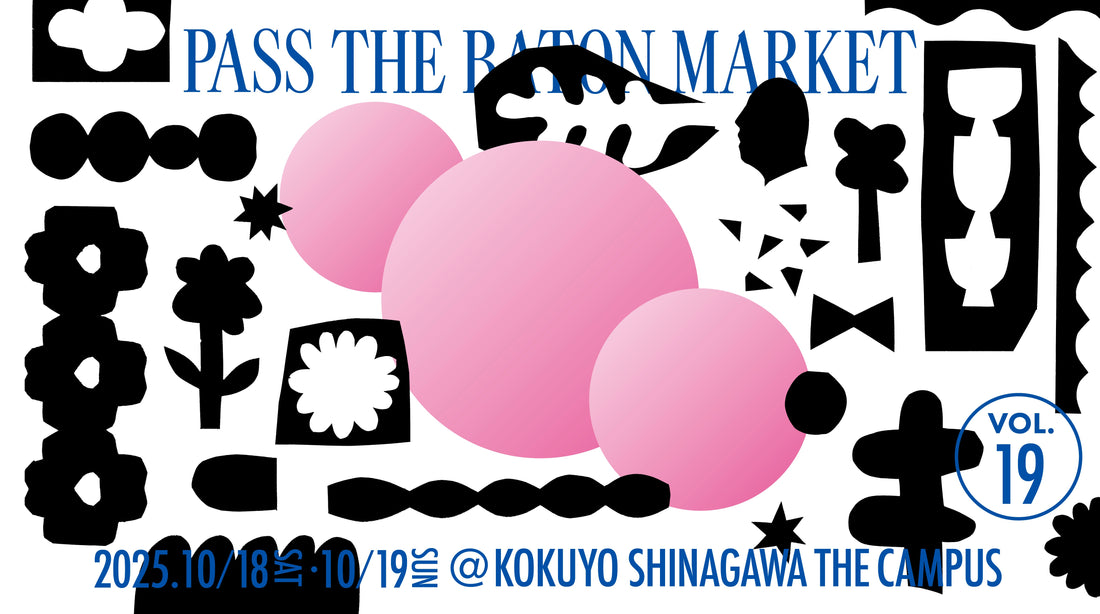 PASS THE BATON MARKET Vol.19