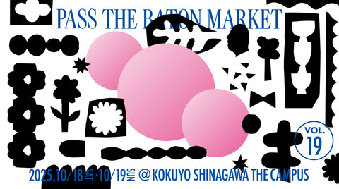 PASS THE BATON MARKET Vol.19