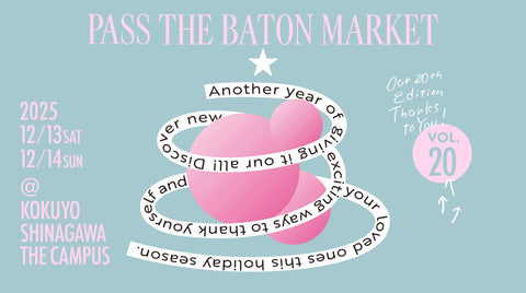 PASS THE BATON MARKET Vol.20
