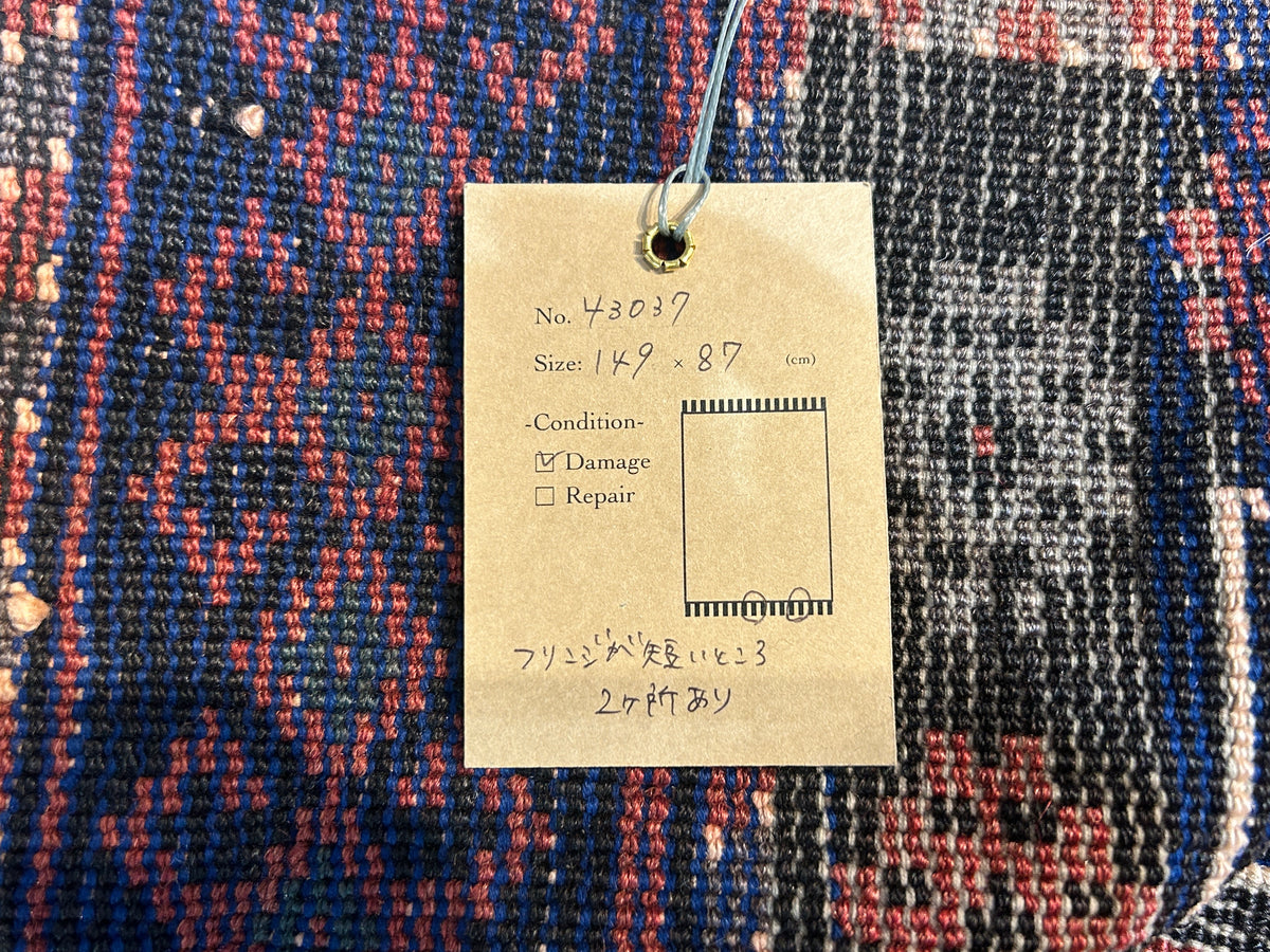 Tribal Rug 43037