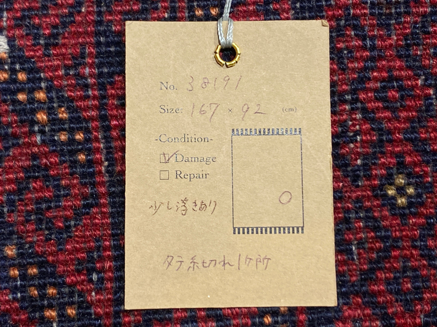 Tribal Rug 38191
