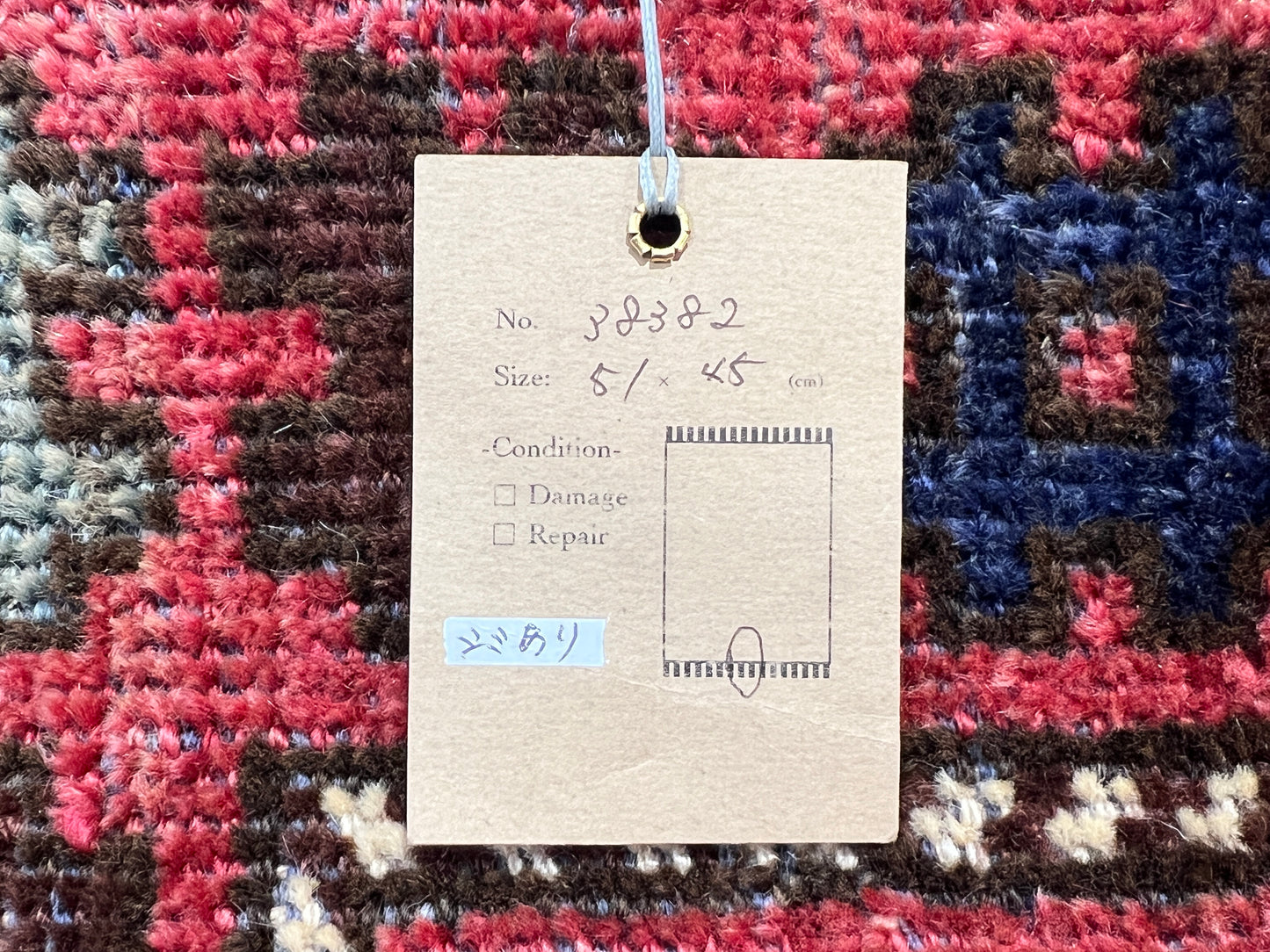 Tribal Rug 38382