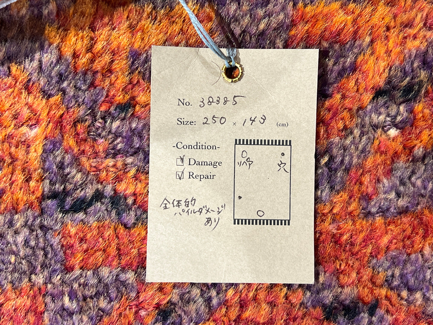 Tribal Rug 38385