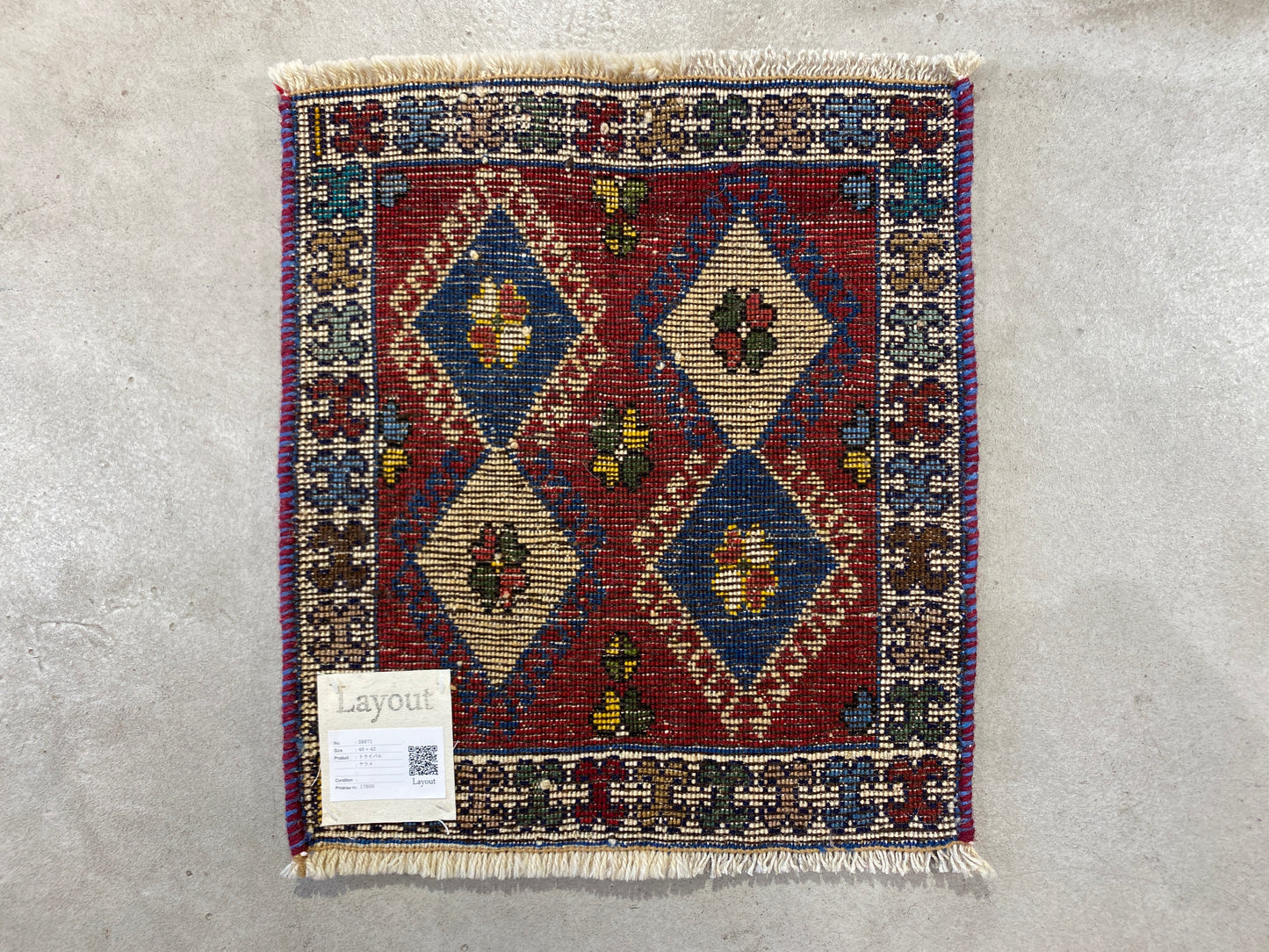 Tribal Rug 38871