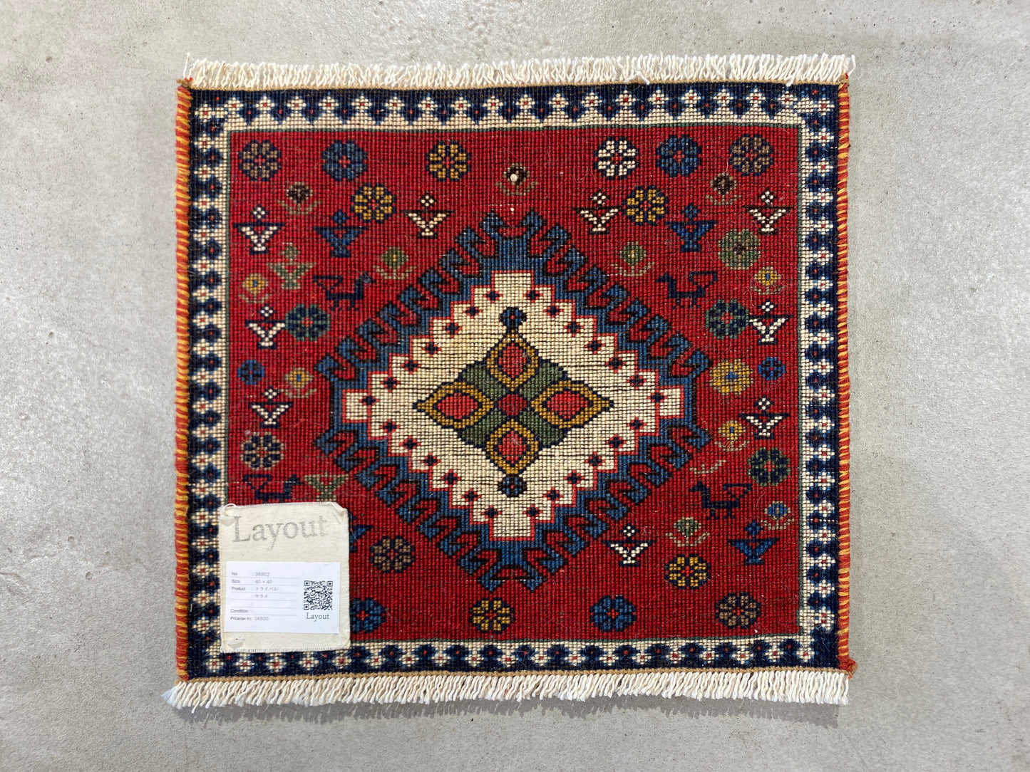 Tribal Rug 38902