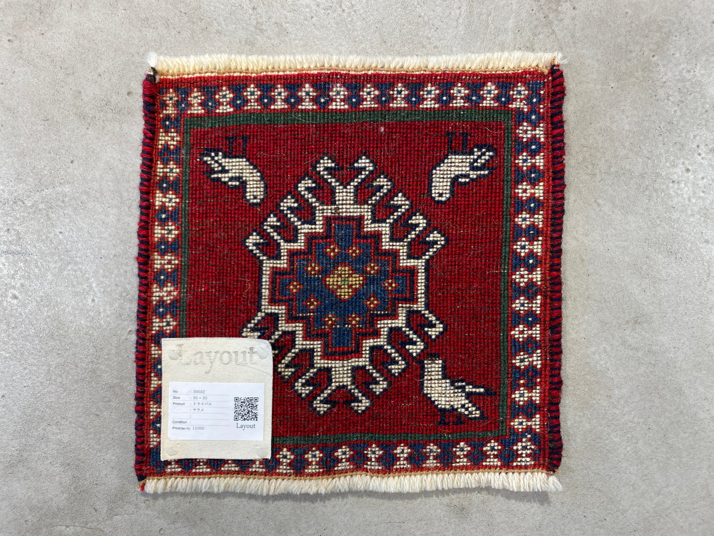 Tribal Rug 39032