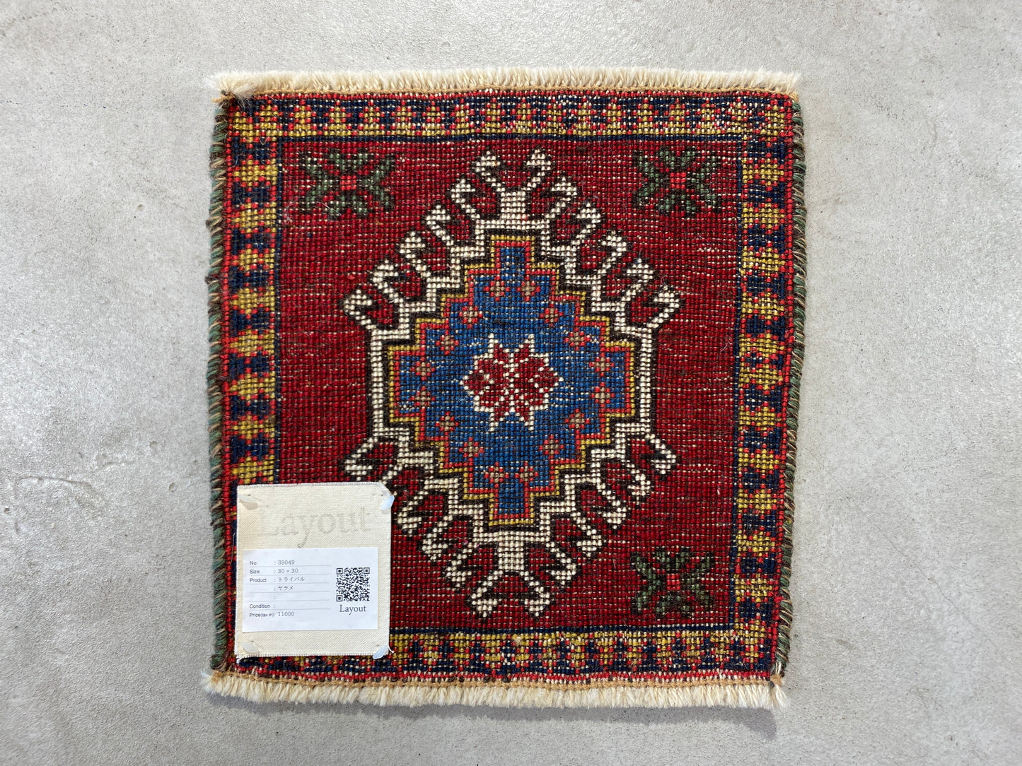 Tribal Rug 39049