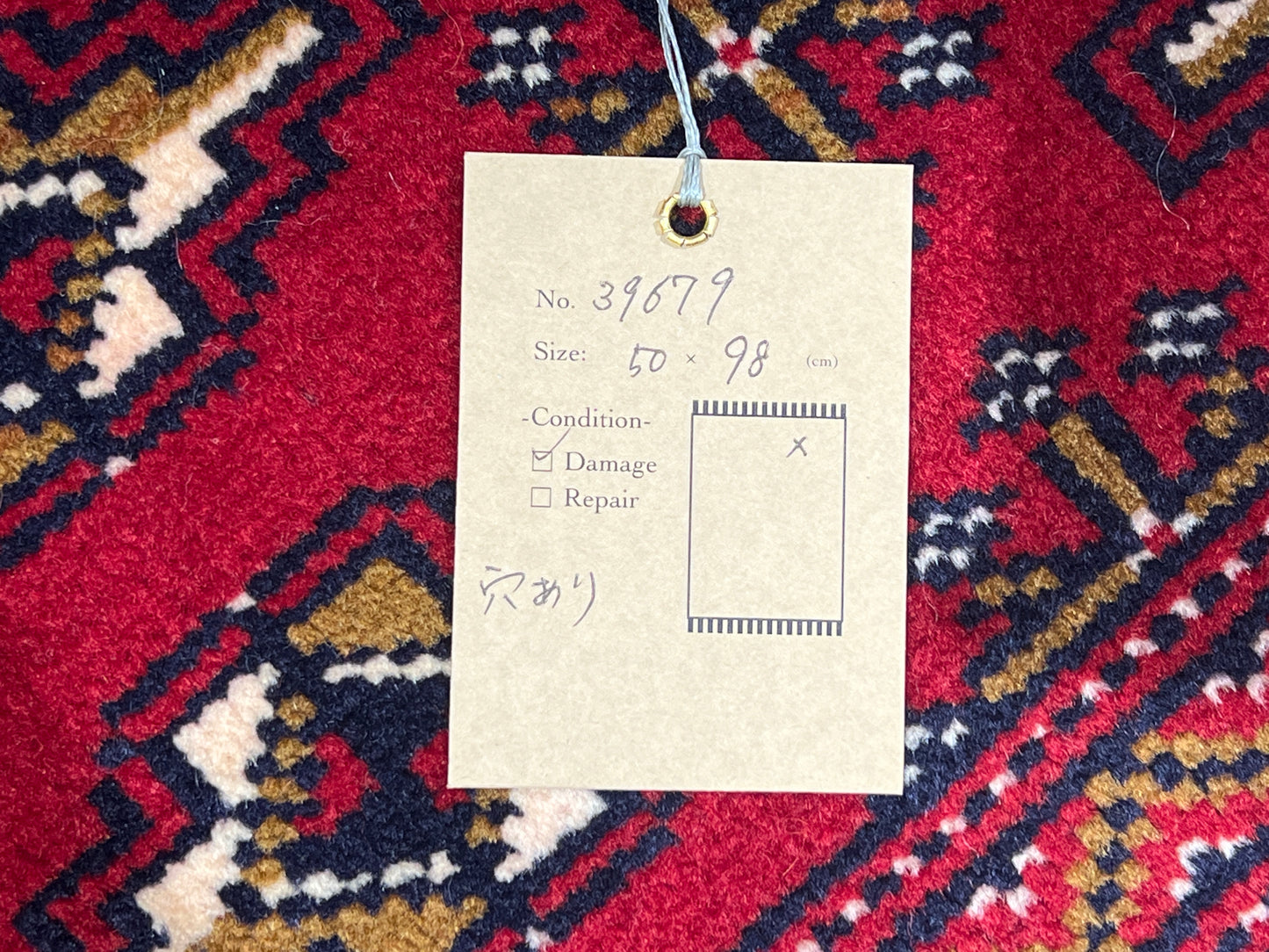 Tribal Rug 39679