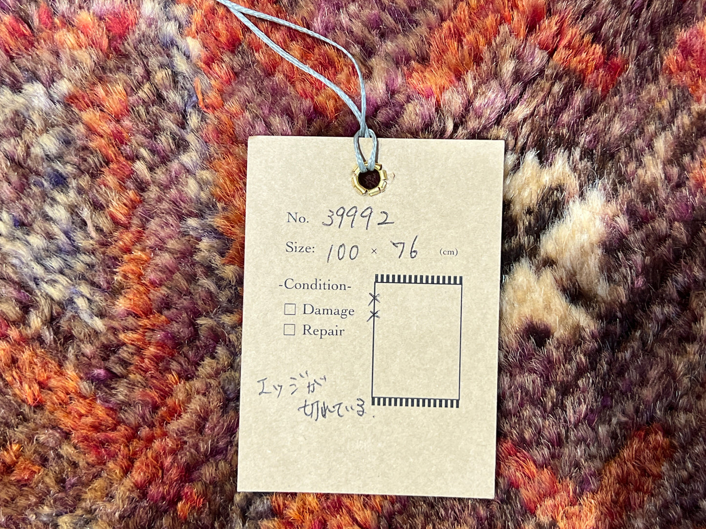 Tribal Rug 39992