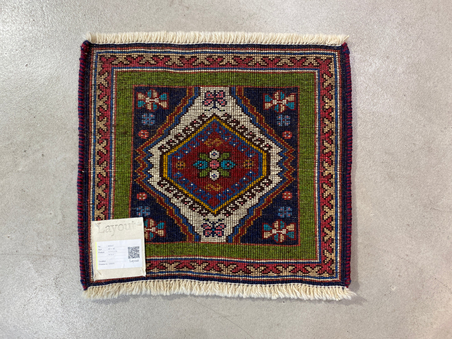 Tribal Rug 40547