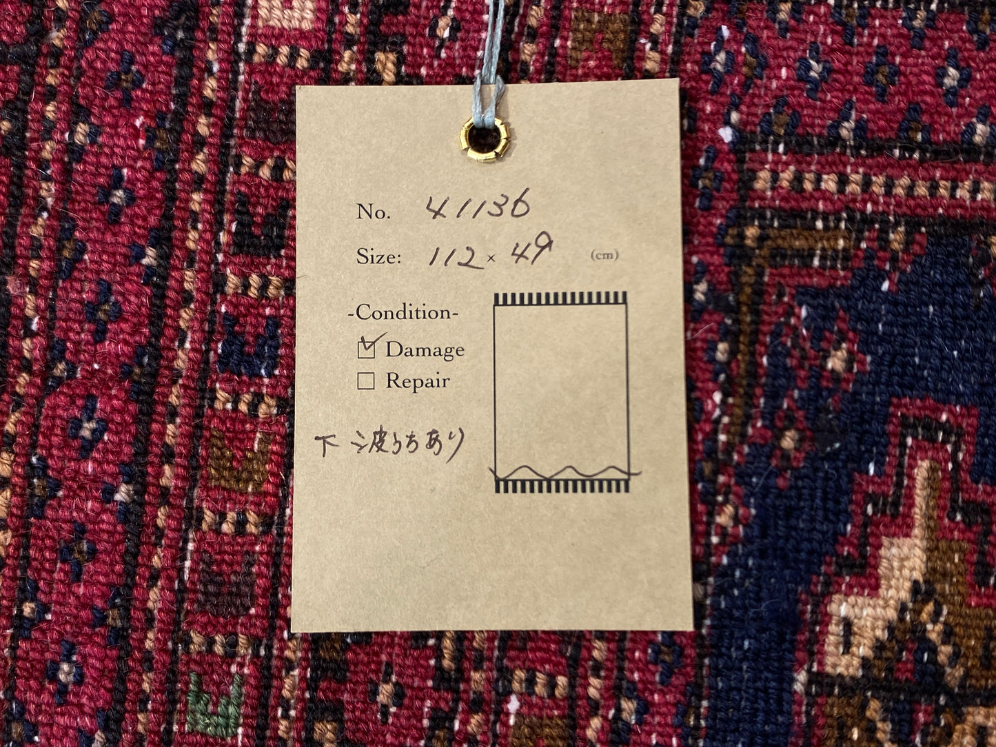 Tribal Rug 41136