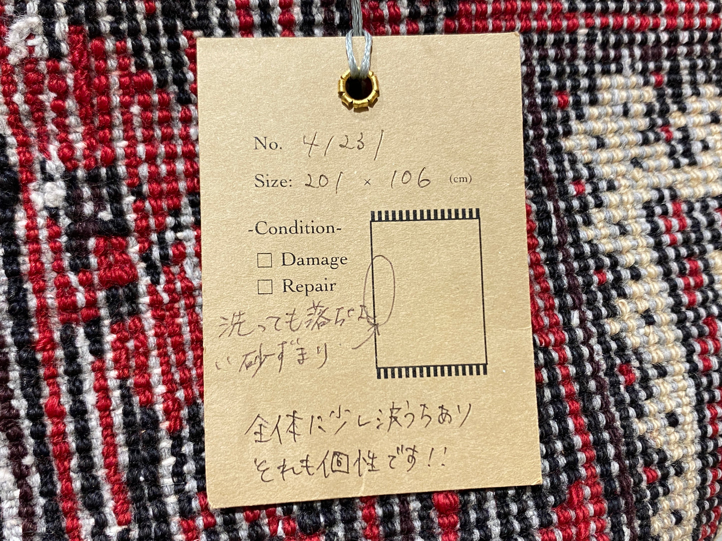 Tribal Rug 41231