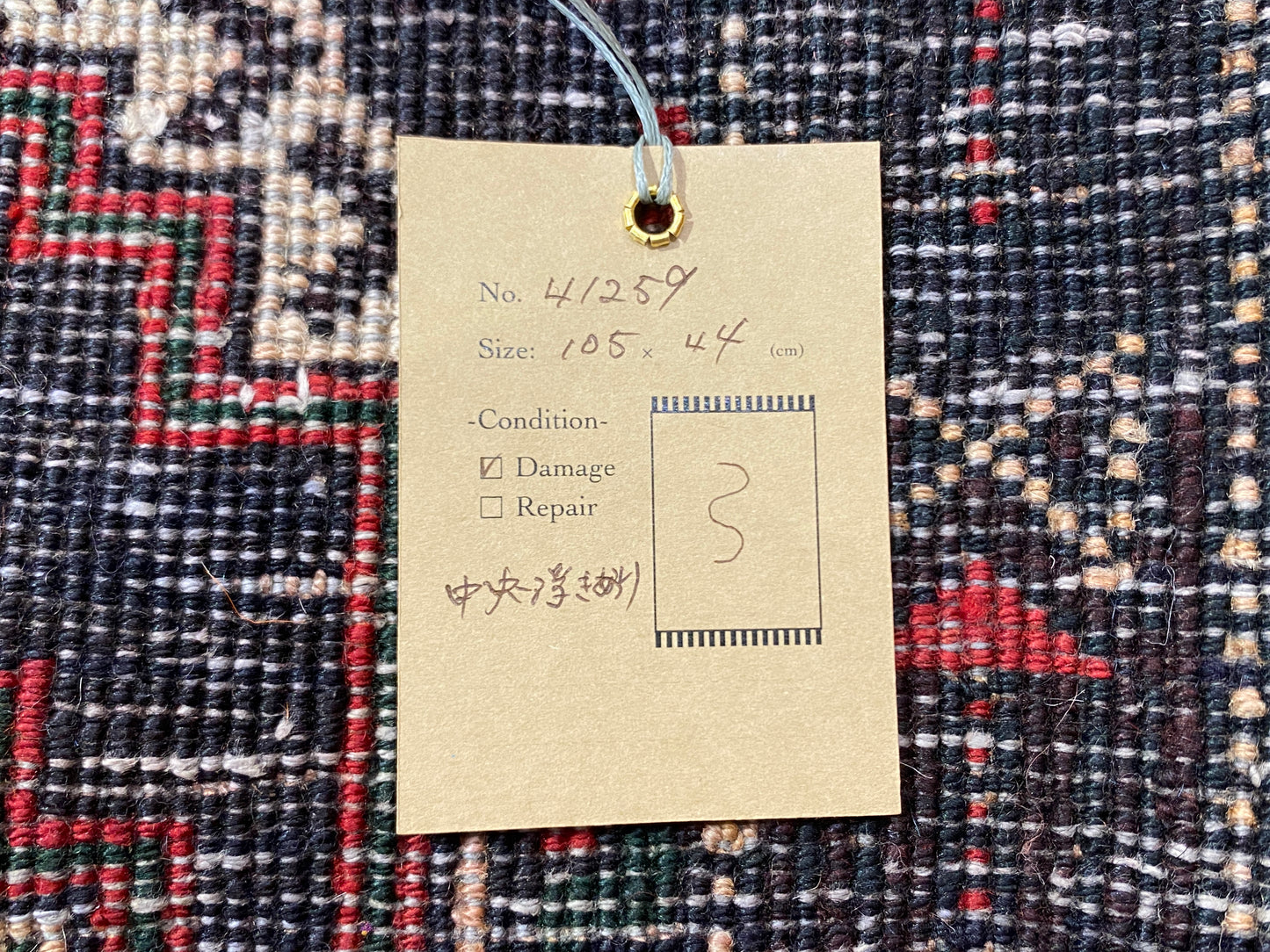Tribal Rug 41259