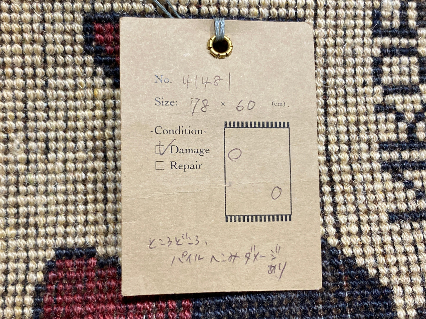 Tribal Rug 41481