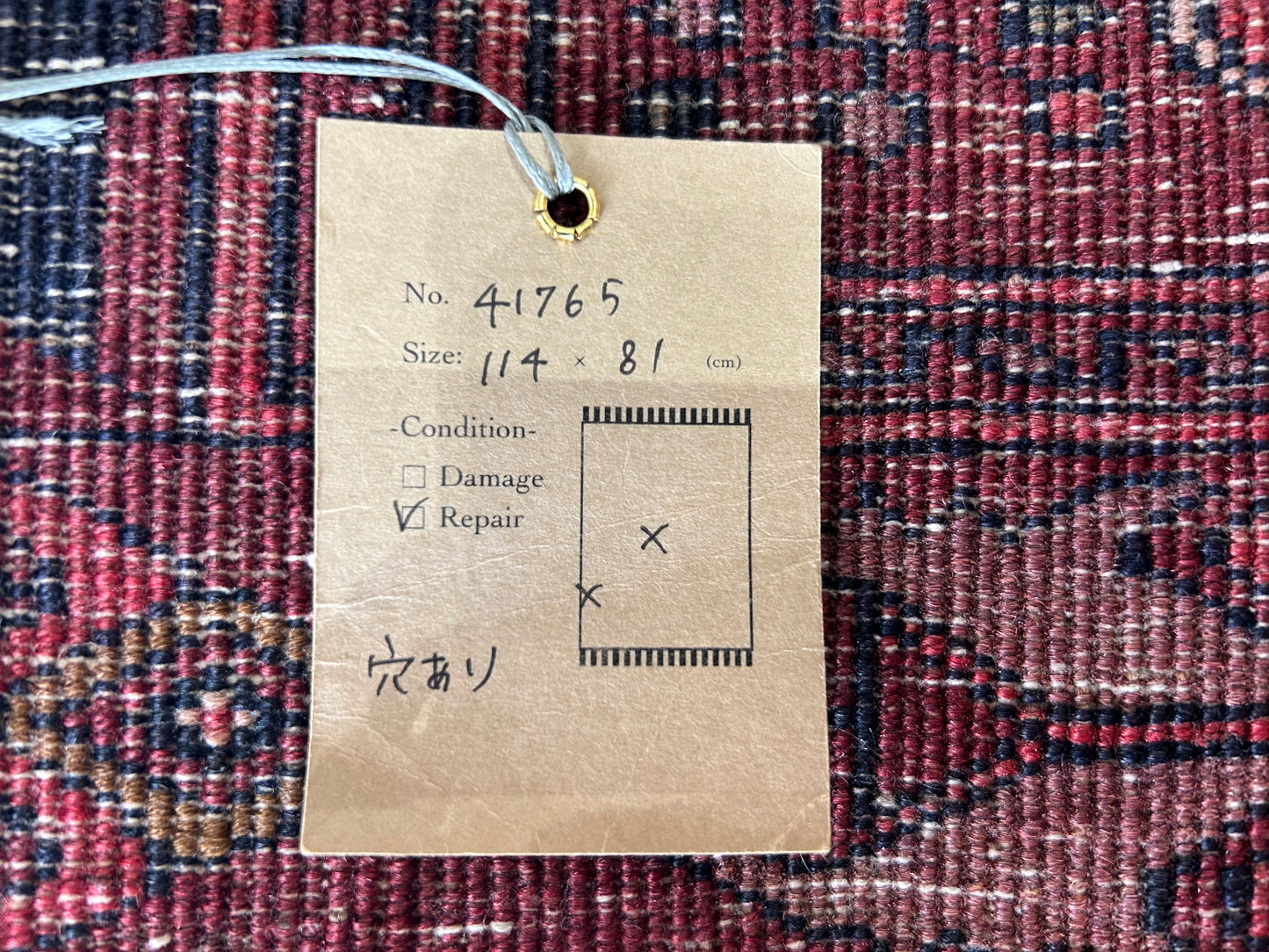 Tribal Rug 41765